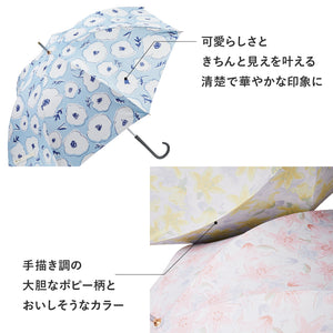 傘 日傘 雨傘 かさ カサ Waterfront ウォーターフロント シューズセレクション 長傘 レディース