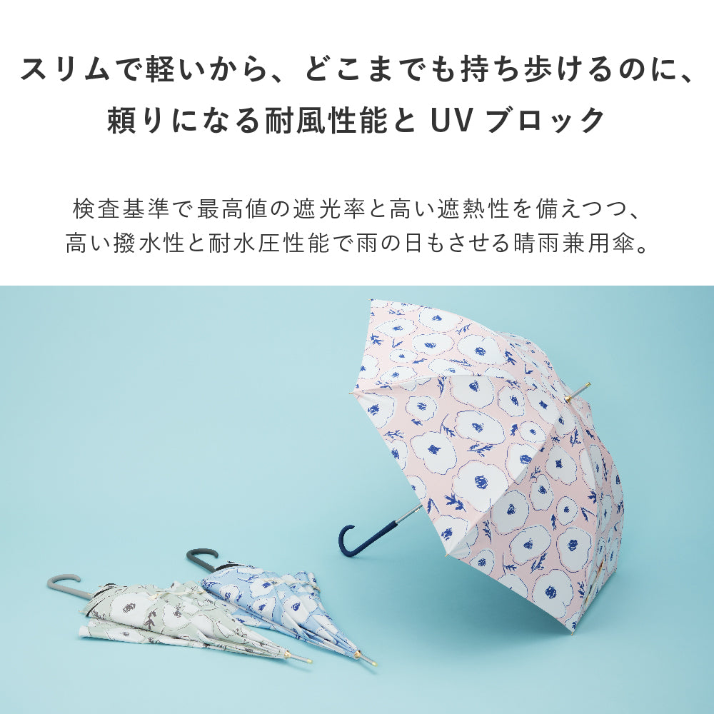 傘 日傘 雨傘 かさ カサ Waterfront ウォーターフロント シューズセレクション 長傘 レディース