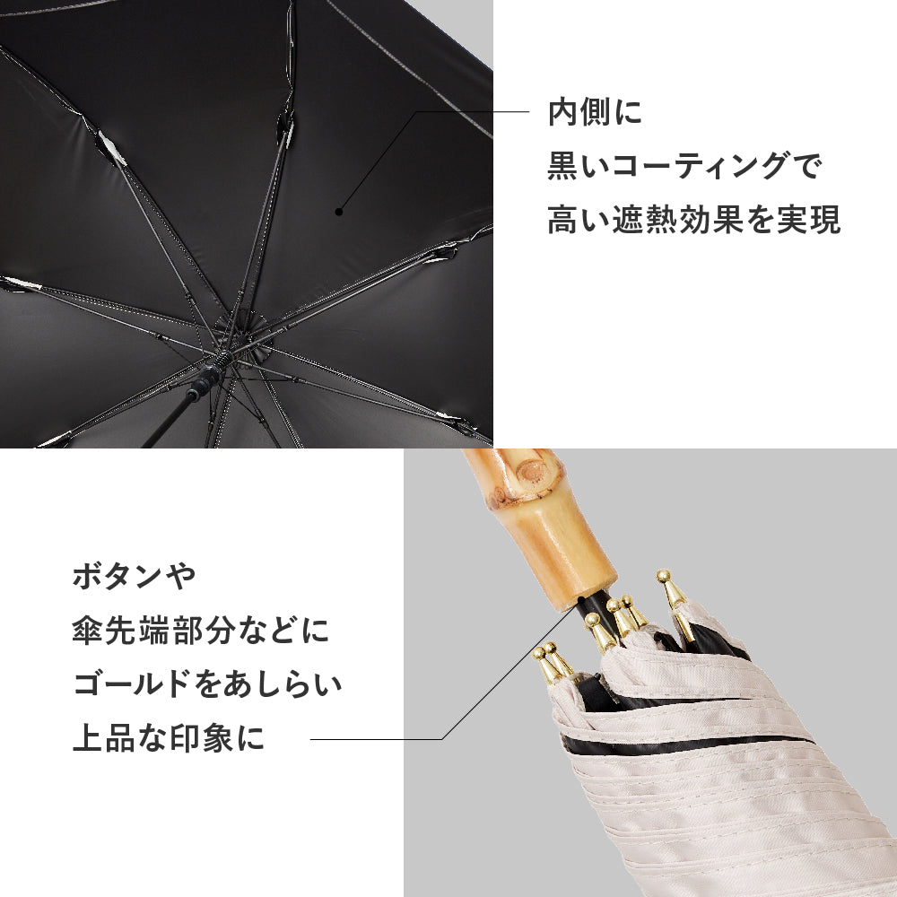 傘 日傘 雨傘 かさ カサ Waterfront ウォーターフロント シューズセレクション 長傘 レディース