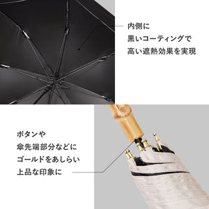 傘 日傘 雨傘 かさ カサ Waterfront ウォーターフロント シューズセレクション 長傘 レディース