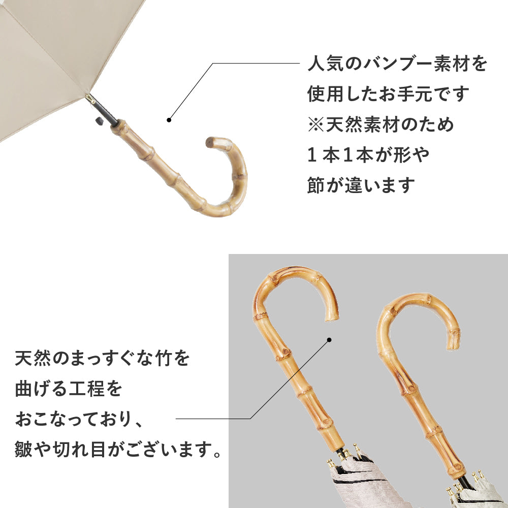 傘 日傘 雨傘 かさ カサ Waterfront ウォーターフロント シューズセレクション 長傘 レディース