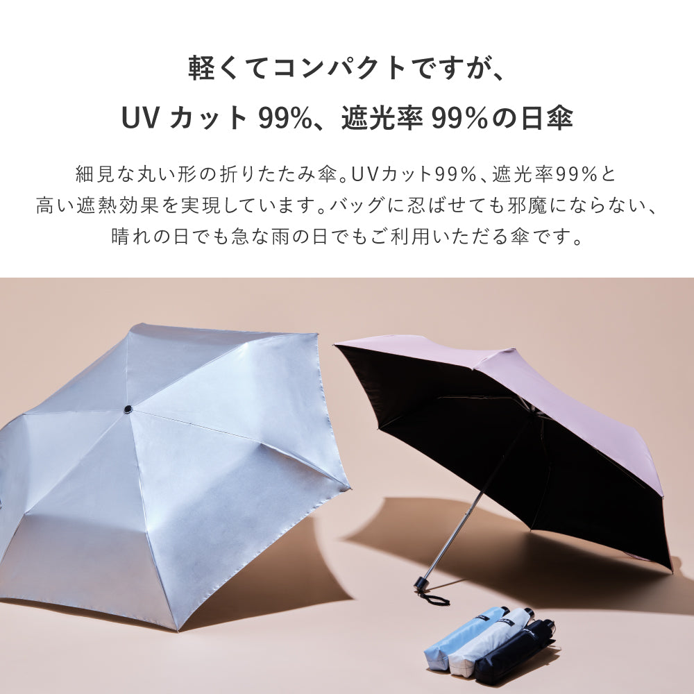 傘 日傘 雨傘 かさ カサ Waterfront ウォーターフロント シューズセレクション 折り畳み傘 レディース メンズ ユニセックス