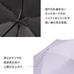 傘 日傘 雨傘 かさ カサ Waterfront ウォーターフロント シューズセレクション 折り畳み傘 レディース