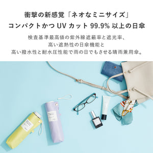 傘 日傘 雨傘 かさ カサ Waterfront ウォーターフロント シューズセレクション 折り畳み傘 レディース