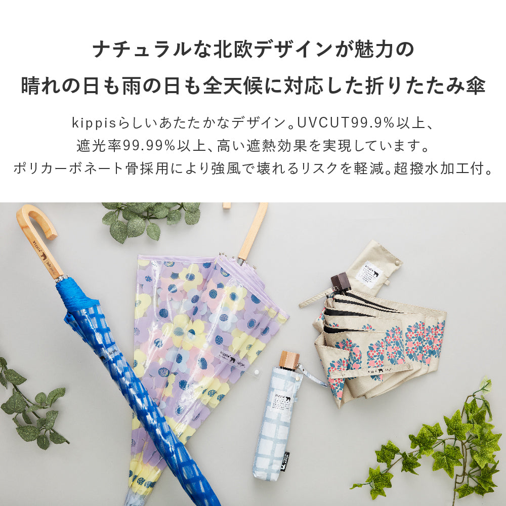 傘 日傘 雨傘 かさ カサ Waterfront ウォーターフロント シューズセレクション 折り畳み傘 レディース