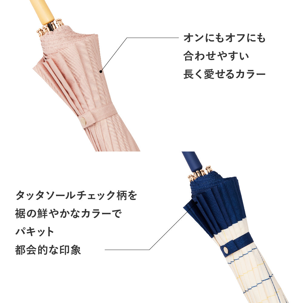 傘 日傘 雨傘 かさ カサ Waterfront ウォーターフロント シューズセレクション 長傘 レディース