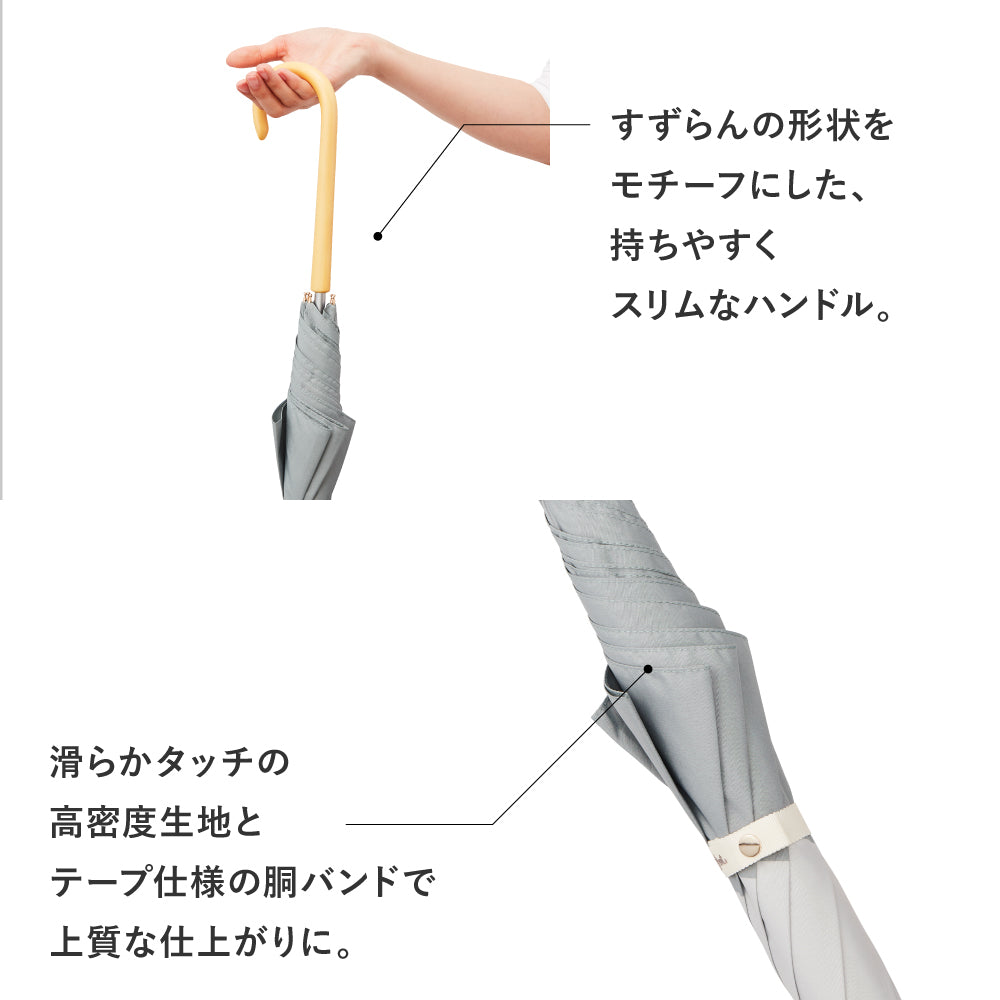 傘 日傘 雨傘 かさ カサ Waterfront ウォーターフロント シューズセレクション 長傘 レディース