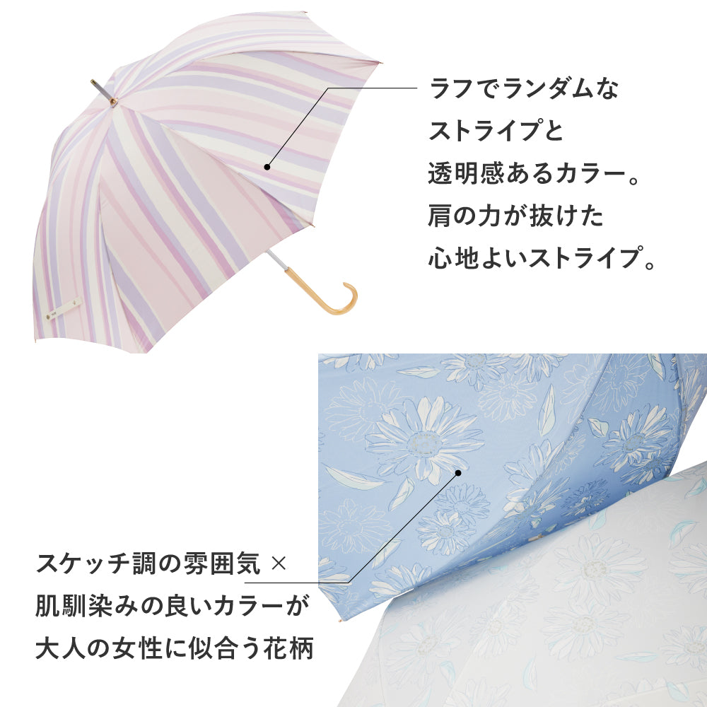 傘 日傘 雨傘 かさ カサ Waterfront ウォーターフロント シューズセレクション 長傘 レディース
