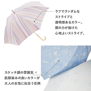 傘 日傘 雨傘 かさ カサ Waterfront ウォーターフロント シューズセレクション 長傘 レディース