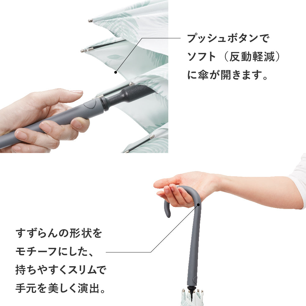 傘 日傘 雨傘 かさ カサ Waterfront ウォーターフロント シューズセレクション 長傘 レディース