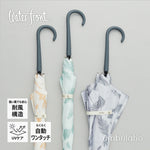 傘 日傘 雨傘 かさ カサ Waterfront ウォーターフロント シューズセレクション 長傘 レディース