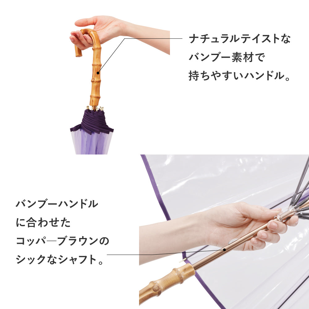 傘 日傘 雨傘 かさ カサ Waterfront ウォーターフロント シューズセレクション 長傘 レディース ビニール傘