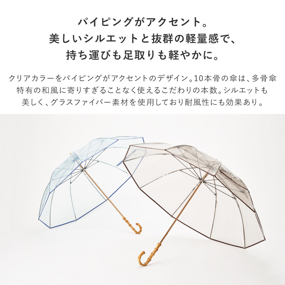 傘 日傘 雨傘 かさ カサ Waterfront ウォーターフロント シューズセレクション 長傘 レディース ビニール傘