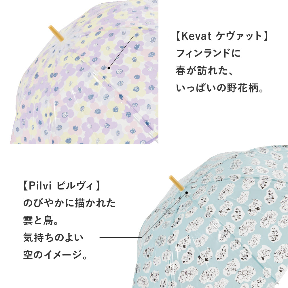 傘 日傘 雨傘 かさ カサ Waterfront ウォーターフロント シューズセレクション 長傘 レディース ビニール傘
