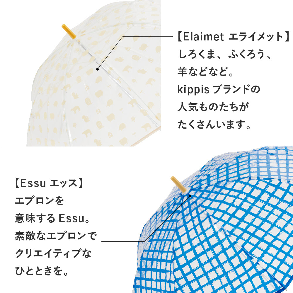 傘 日傘 雨傘 かさ カサ Waterfront ウォーターフロント シューズセレクション 長傘 レディース ビニール傘