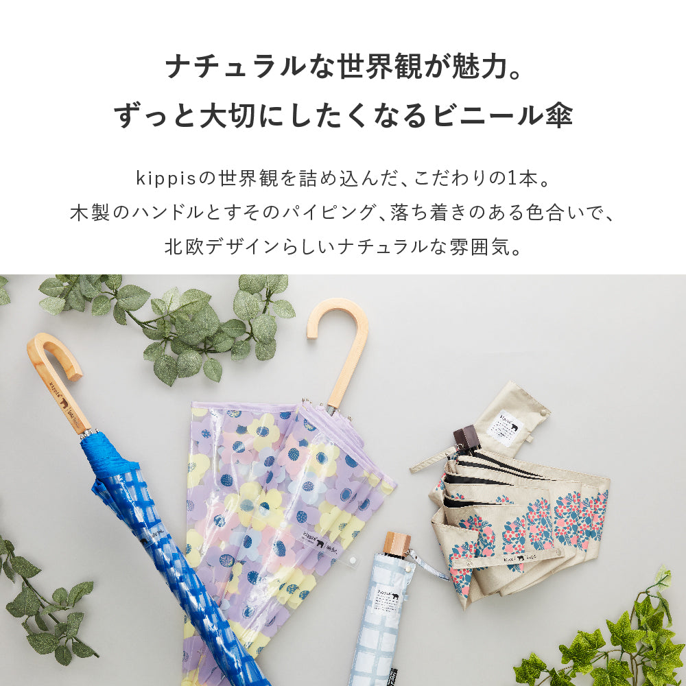 傘 日傘 雨傘 かさ カサ Waterfront ウォーターフロント シューズセレクション 長傘 レディース ビニール傘