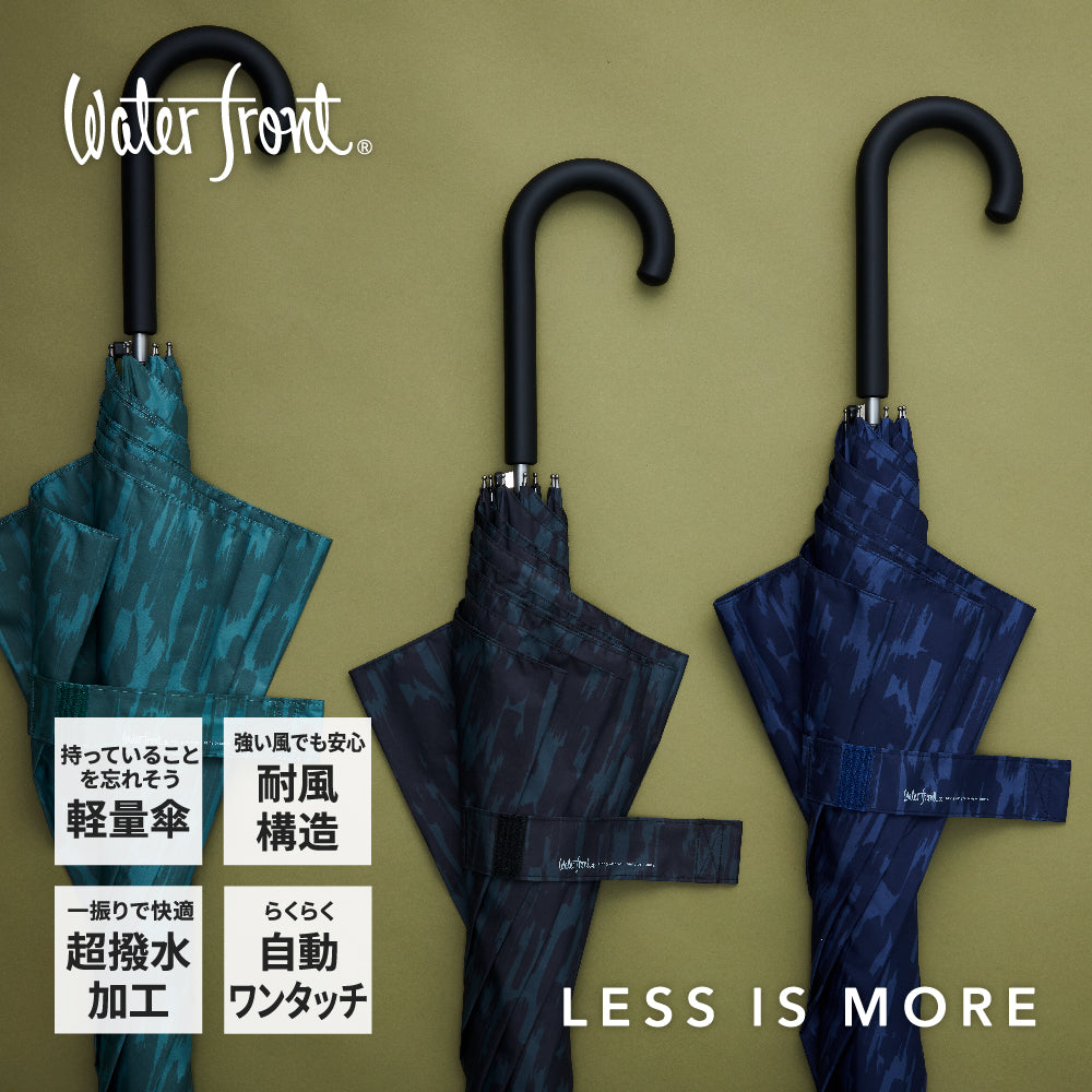 傘 日傘 雨傘 かさ カサ Waterfront ウォーターフロント シューズセレクション 長傘 メンズ