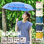 傘 日傘 雨傘 かさ カサ Waterfront ウォーターフロント シューズセレクション 折り畳み傘 レディース