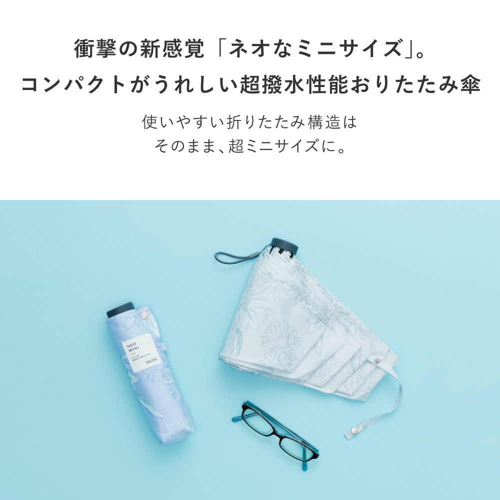 傘 日傘 雨傘 かさ カサ Waterfront ウォーターフロント シューズセレクション 折り畳み傘 レディース