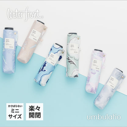 傘 日傘 雨傘 かさ カサ Waterfront ウォーターフロント シューズセレクション 折り畳み傘 レディース