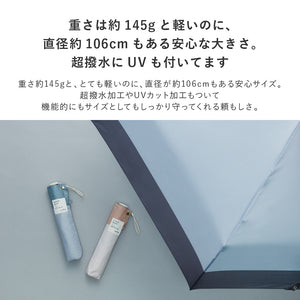 傘 日傘 雨傘 かさ カサ Waterfront ウォーターフロント シューズセレクション 折り畳み傘 レディース メンズ ユニセックス