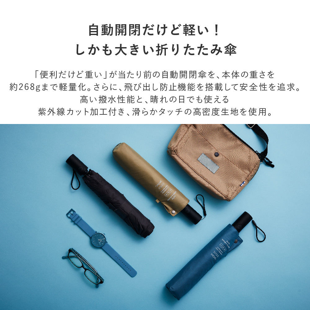 傘 日傘 雨傘 かさ カサ Waterfront ウォーターフロント シューズセレクション 折り畳み傘 メンズ ユニセックス レディース