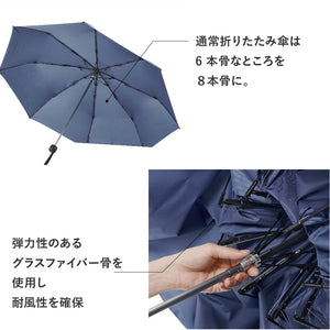 傘 日傘 雨傘 かさ カサ Waterfront ウォーターフロント シューズセレクション 折り畳み傘 メンズ ユニセックス レディース