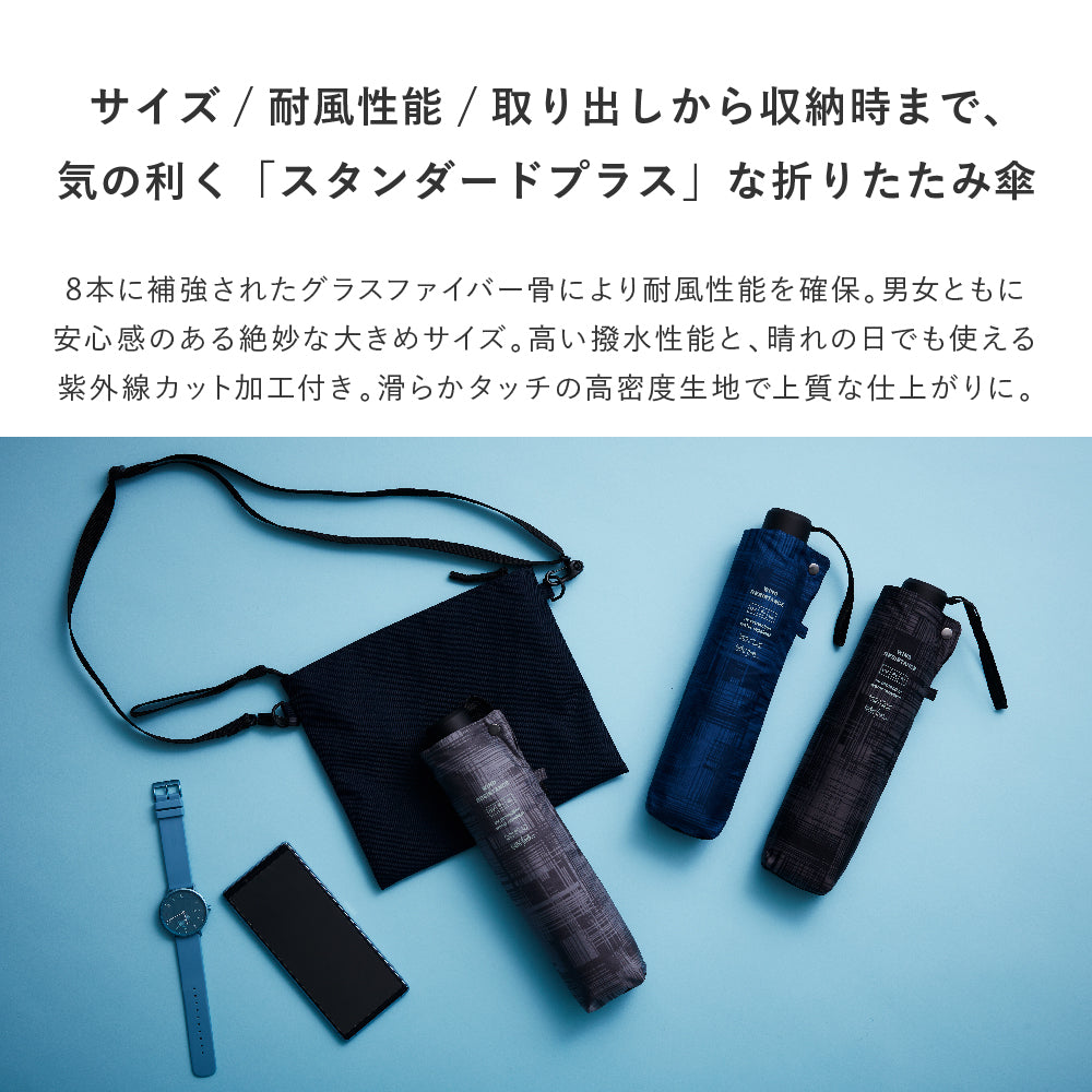傘 日傘 雨傘 かさ カサ Waterfront ウォーターフロント シューズセレクション 折り畳み傘 メンズ ユニセックス レディース