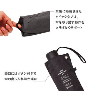傘 日傘 雨傘 かさ カサ Waterfront ウォーターフロント シューズセレクション 折り畳み傘 メンズ
