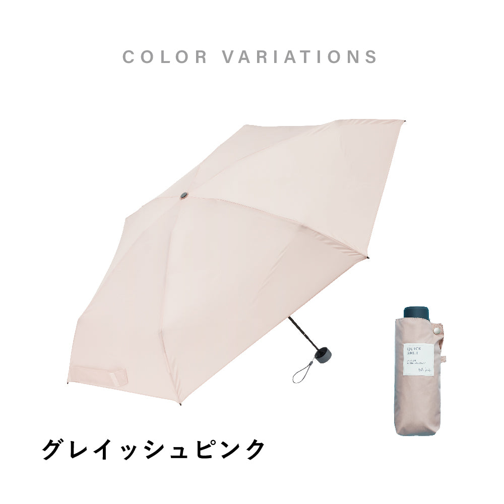 傘 日傘 雨傘 かさ カサ Waterfront ウォーターフロント シューズセレクション 折り畳み傘 レディース
