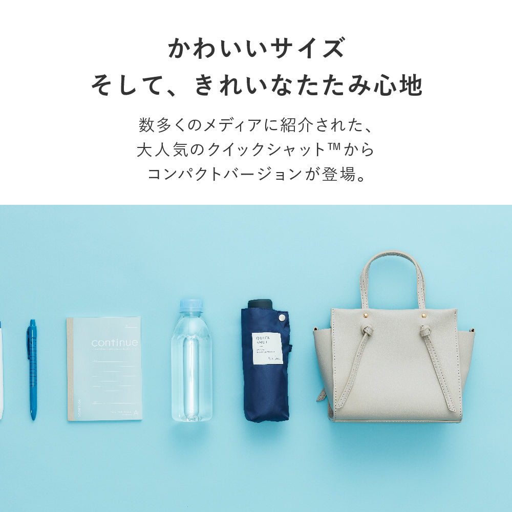 傘 日傘 雨傘 かさ カサ Waterfront ウォーターフロント シューズセレクション 折り畳み傘 レディース