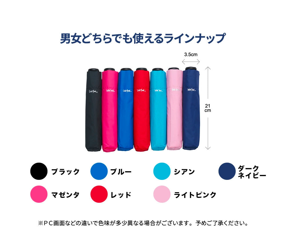 傘 日傘 雨傘 かさ カサ Waterfront ウォーターフロント シューズセレクション 折り畳み傘 レディース メンズ ユニセックス