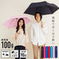 傘 日傘 雨傘 かさ カサ Waterfront ウォーターフロント シューズセレクション 折り畳み傘 レディース メンズ ユニセックス