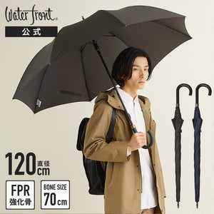 傘 日傘 雨傘 かさ カサ Waterfront ウォーターフロント シューズセレクション 長傘 メンズ