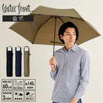 傘 日傘 雨傘 かさ カサ Waterfront ウォーターフロント シューズセレクション 折り畳み傘 メンズ